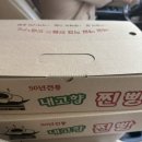 내고향진빵
