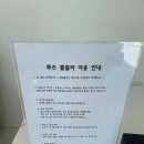 루쓰펜션 이미지