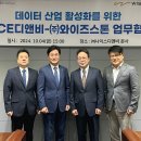 디앤비유통