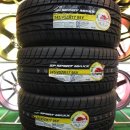 타이어프로 잠실대교점 이미지