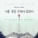 안젤라본
