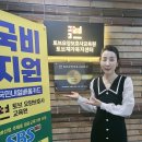 송파한국요양보호사교육원 이미지
