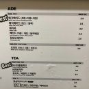 [내돈내산]새로 생긴 의왕 메가커피 솔직후기 및 메뉴추천