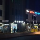 대산 삼길포 회센터 가격도 저렴하고! 맛도 좋고!