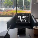 벤츠 금정전시장 앞 이미지