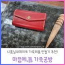 흥산프라자 네이버블로그