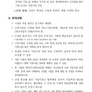 한국지식재산보호원 이미지
