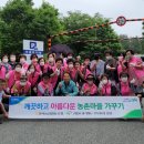회덕농업협동조합