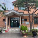 도내1리 마을회관 이미지