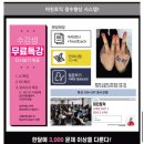 (주)미토온라인 이미지