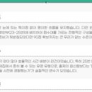 노프라블럼관리형수학학원