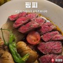 핌피 네이버블로그