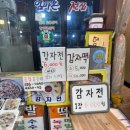 엄마손전집 이미지