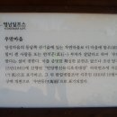 141018) 석남사 환종주 이미지