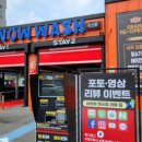 다이소신대부적점