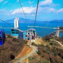 여수해상케이블카 이미지