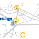 송도종합서비스 이미지