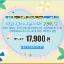 워터랜드 - 북구 우치로 42-1 | 워터랜드