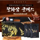 [홍삼추천]만성피로,무기력증때문에 양지홍삼 먹는중입니다!