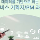 수서비스 이미지