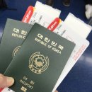 베트남 다낭 호이안 3박4일 맛집방문&amp;여행 1일차