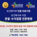 예손어린이집 이미지