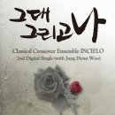 소리새기획사
