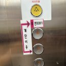 [반지더하기] 이색데이트 추천, 의정부 반지공방 ‘반지더하기’