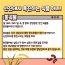 신진식품 이미지