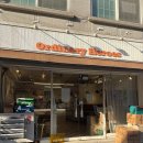 오히커피 | 도곡 카페 오히커피, 두바이쫀득쿠키 솔직한 후기