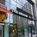더스무스 군포점