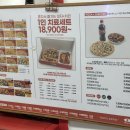 피자닭터 - 성동구 왕십리로 410 | 피자닭터