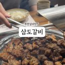 원미구 상이로85번길 32 이미지