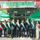 진주서부농협 상봉하나로 이미지