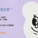 신로얄세차장