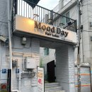 동준 | 미아역 미용실 무드데이 미아역점 :: 동준 디자이너 클리닉 후기