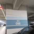 앤 | 남양주 다산 마사지 웰빙앤스파 후기