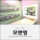 피부,희다 장기점 | 문제성 두피 관리 후기 <모앤영두피탈모센터 김포장기점>