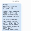 비오던 2025 마라톤 키움런 처음으로 달린 10km 후기