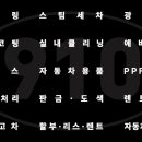 테크노카서비스 - 천안시 서북구 불당9길 51 | 테크노카서비스