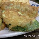 전통전