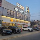 굴림수제샤브만두콩국수 | 청주 수제굴림만두 도담손만두연가 소고기샤브 먹은 후기