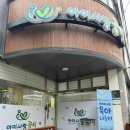 서구-21 | 인천 아이사랑꿈터 서구 6호점 - 21개월 쌍둥이와 이용후기
