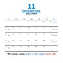 위너블 피티 앤 필라 이미지