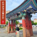 이마트24 남창온양점 | 충청도 온양관광호텔 온천탕 문화유산이 있는 노천탕 사우나