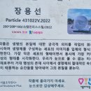 서울 국제정원박람회(1) 이미지