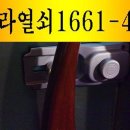 원종열쇠 이미지