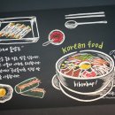 김홍석들밥 이미지