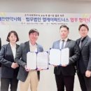 법무법인엘케이파트너스