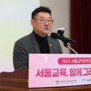 서울교육 이미지